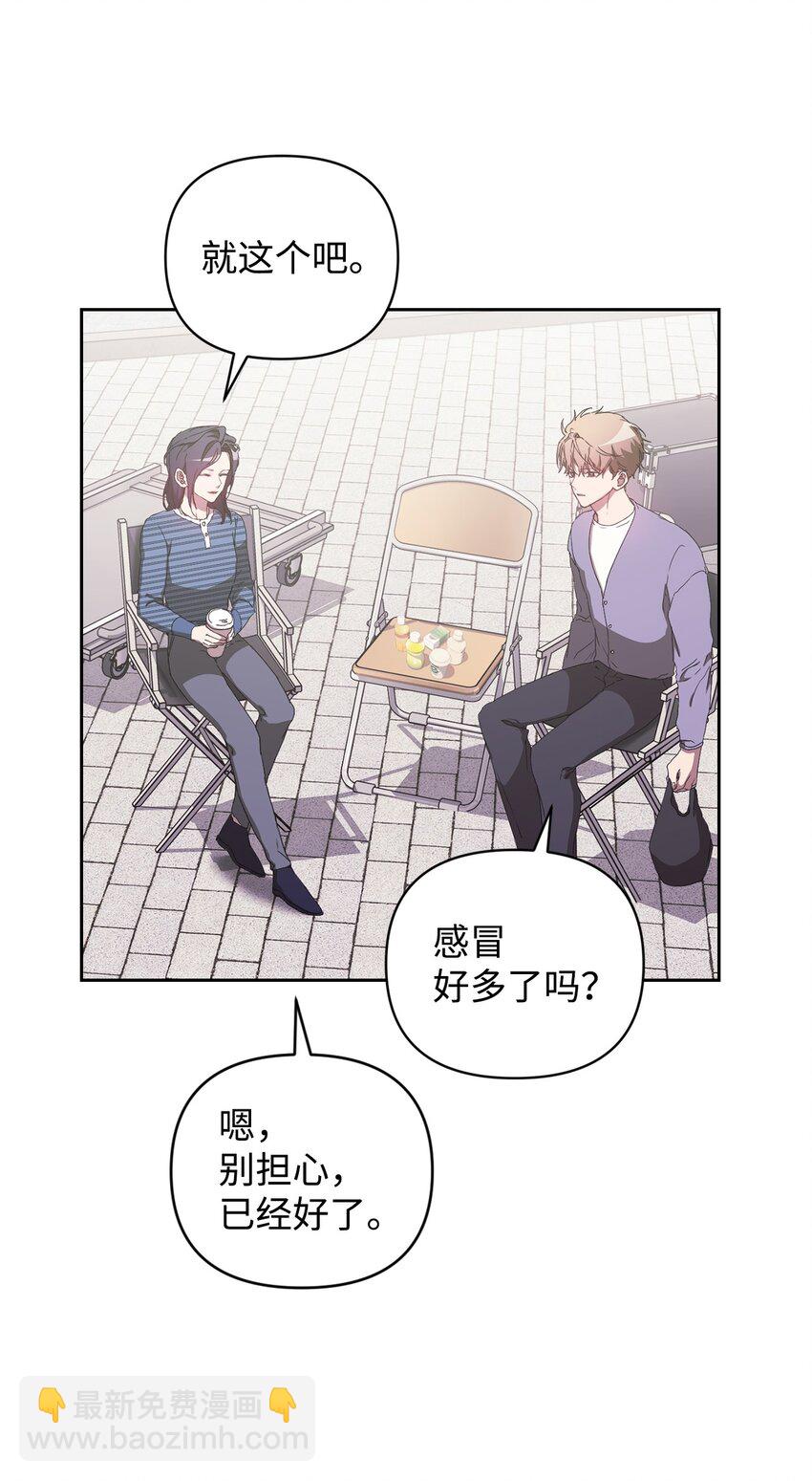 19 慢慢靠近(1/2)-第19话