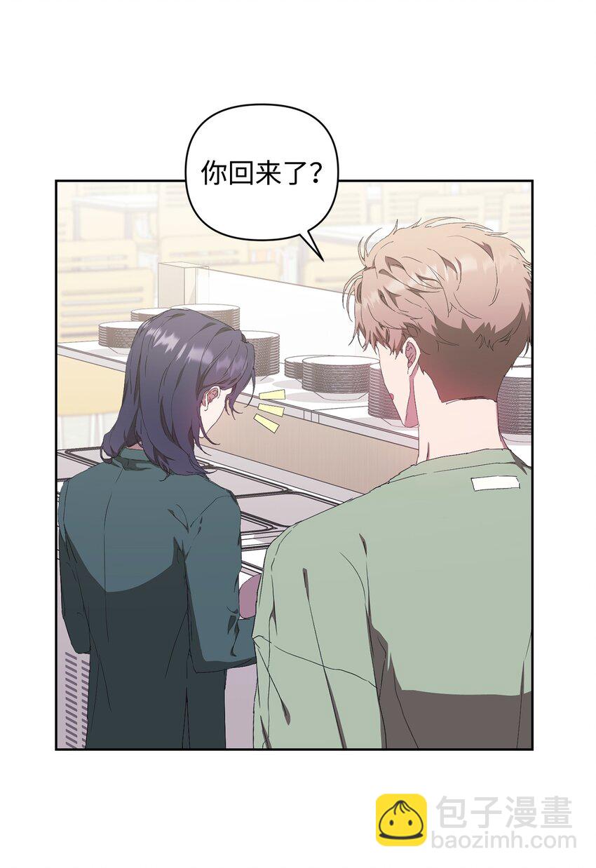 19 慢慢靠近(1/2)-第19话