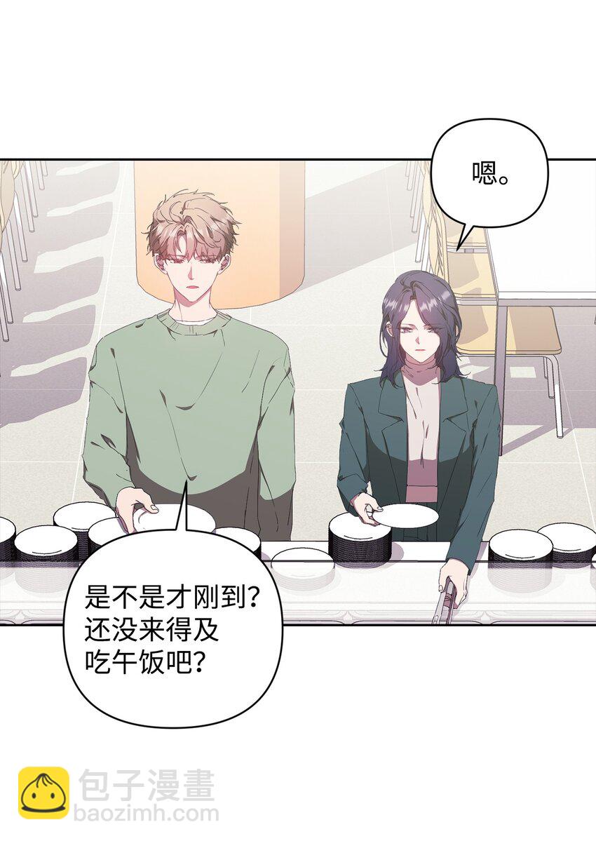 19 慢慢靠近(1/2)-第19话