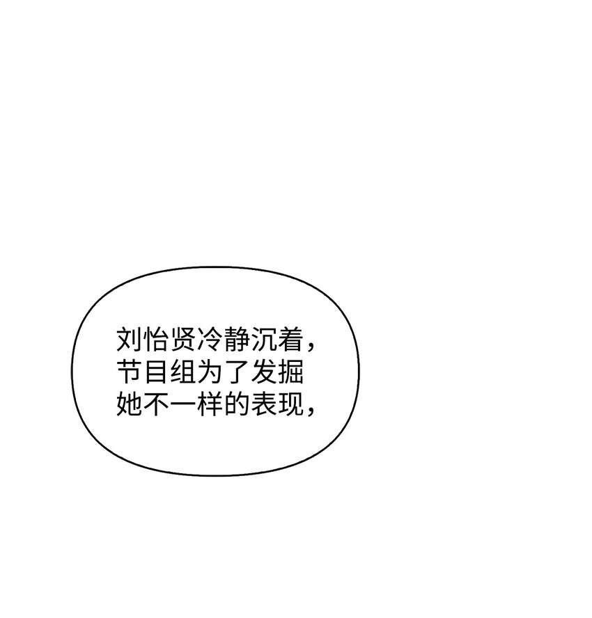 03 客串(1/3)-第3话