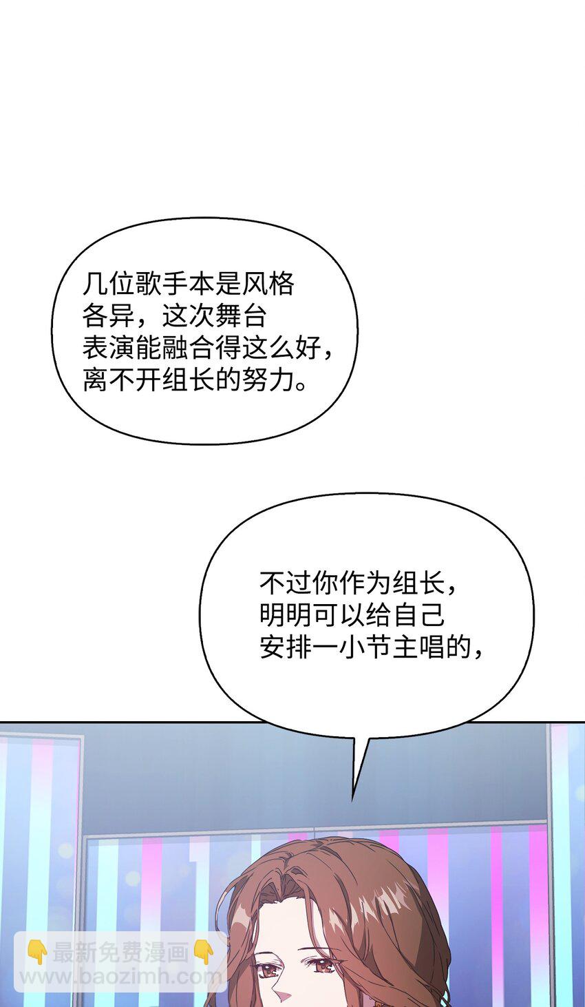 03 客串(1/3)-第3话