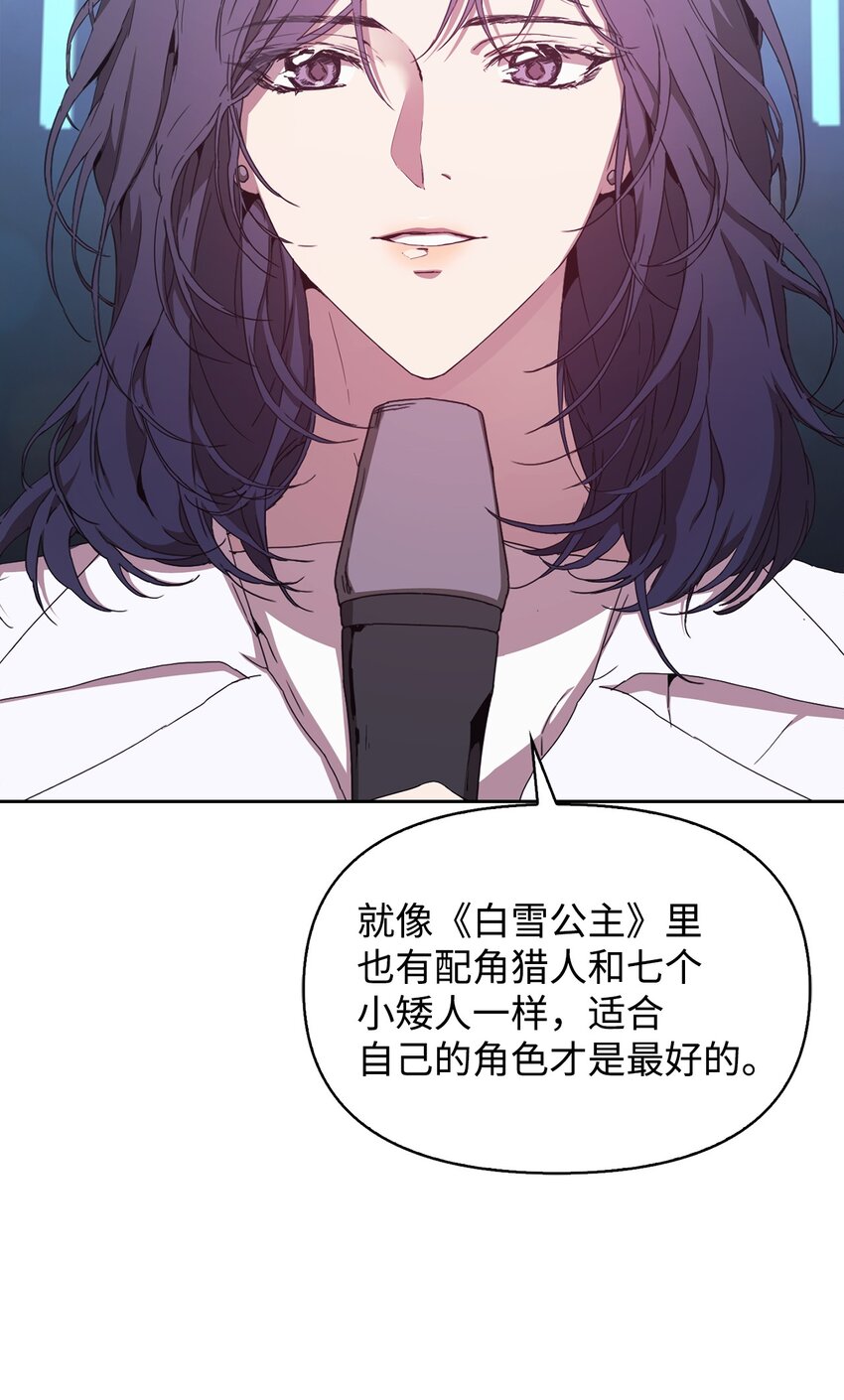 03 客串(1/3)-第3话