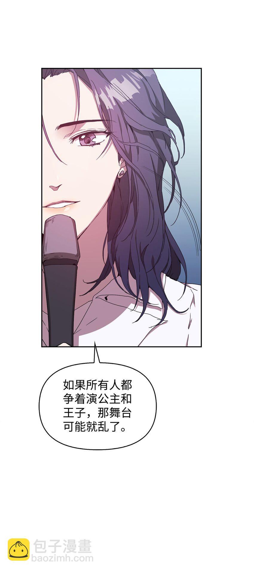 03 客串(1/3)-第3话