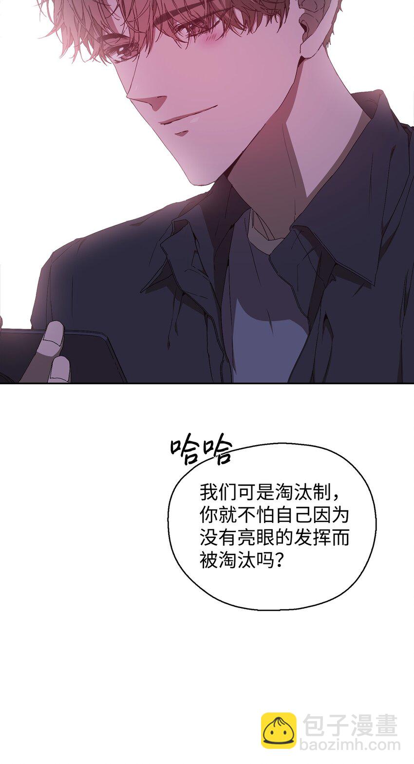 03 客串(1/3)-第3话