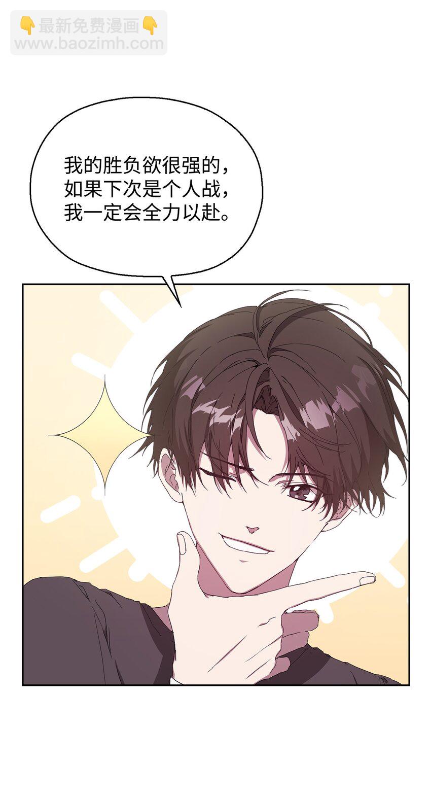 03 客串(1/3)-第3话