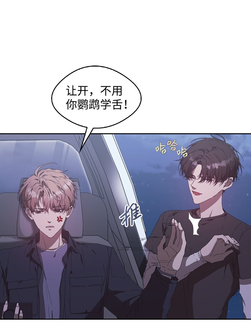 03 客串(1/3)-第3话