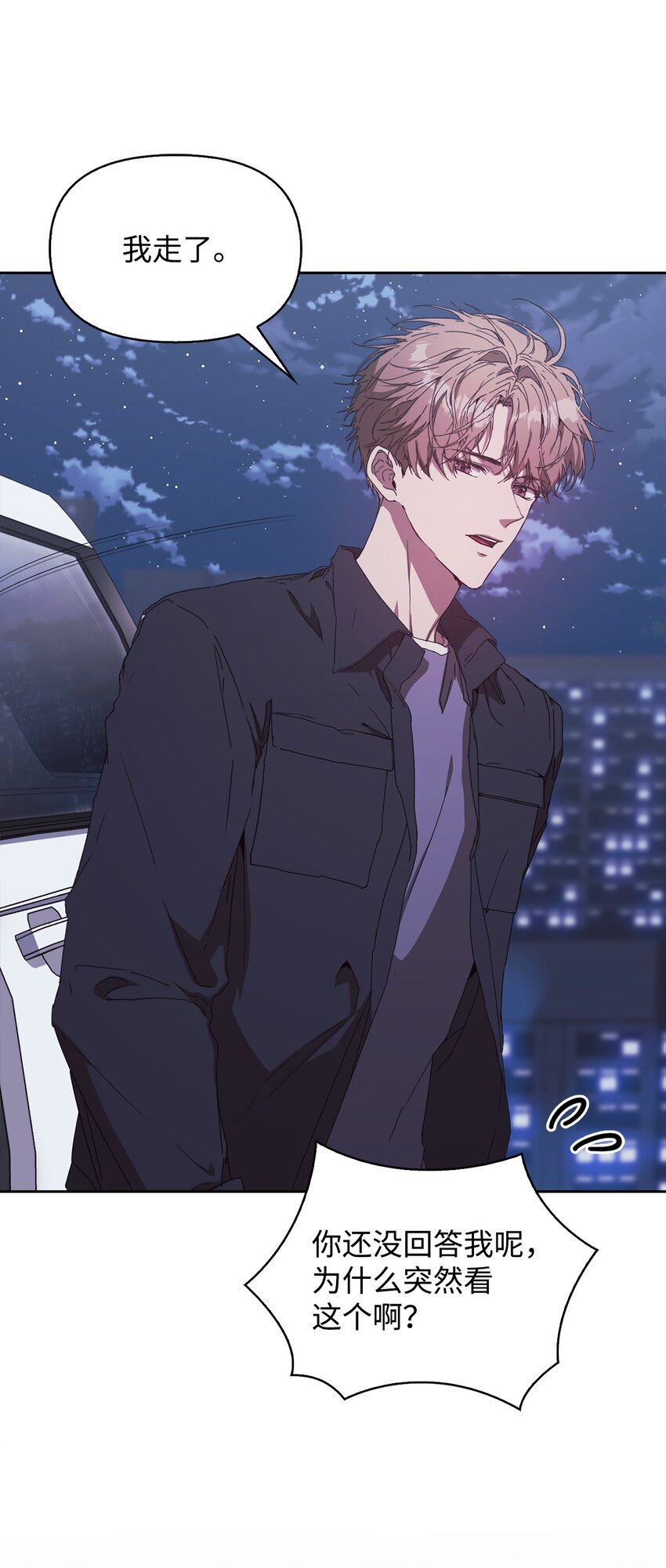 03 客串(1/3)-第3话