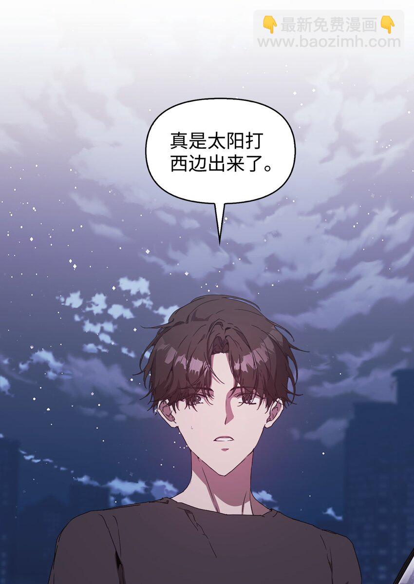 03 客串(1/3)-第3话