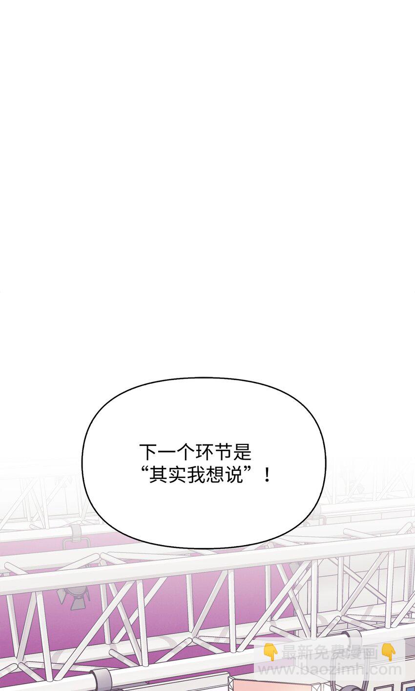 03 客串(1/3)-第3话