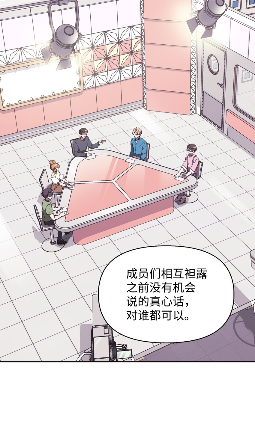 03 客串(1/3)-第3话