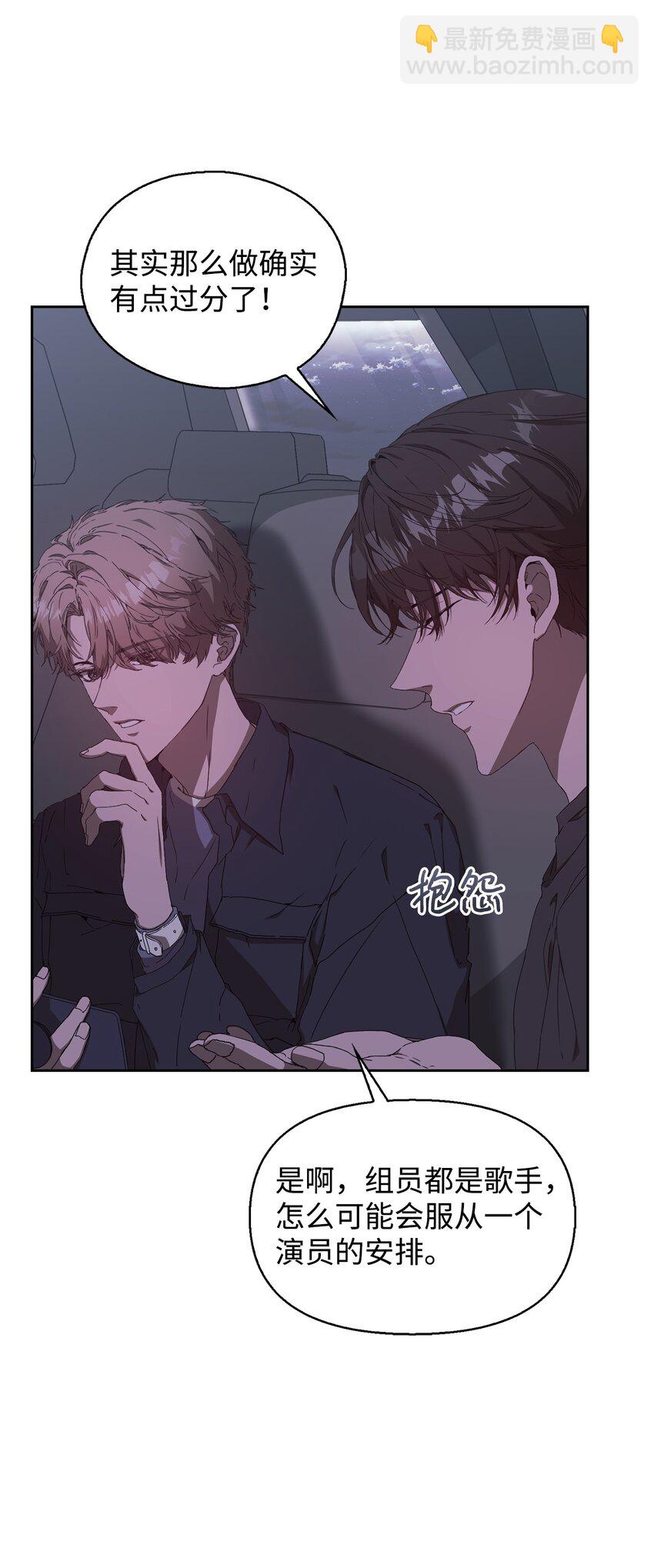 03 客串(1/3)-第3话