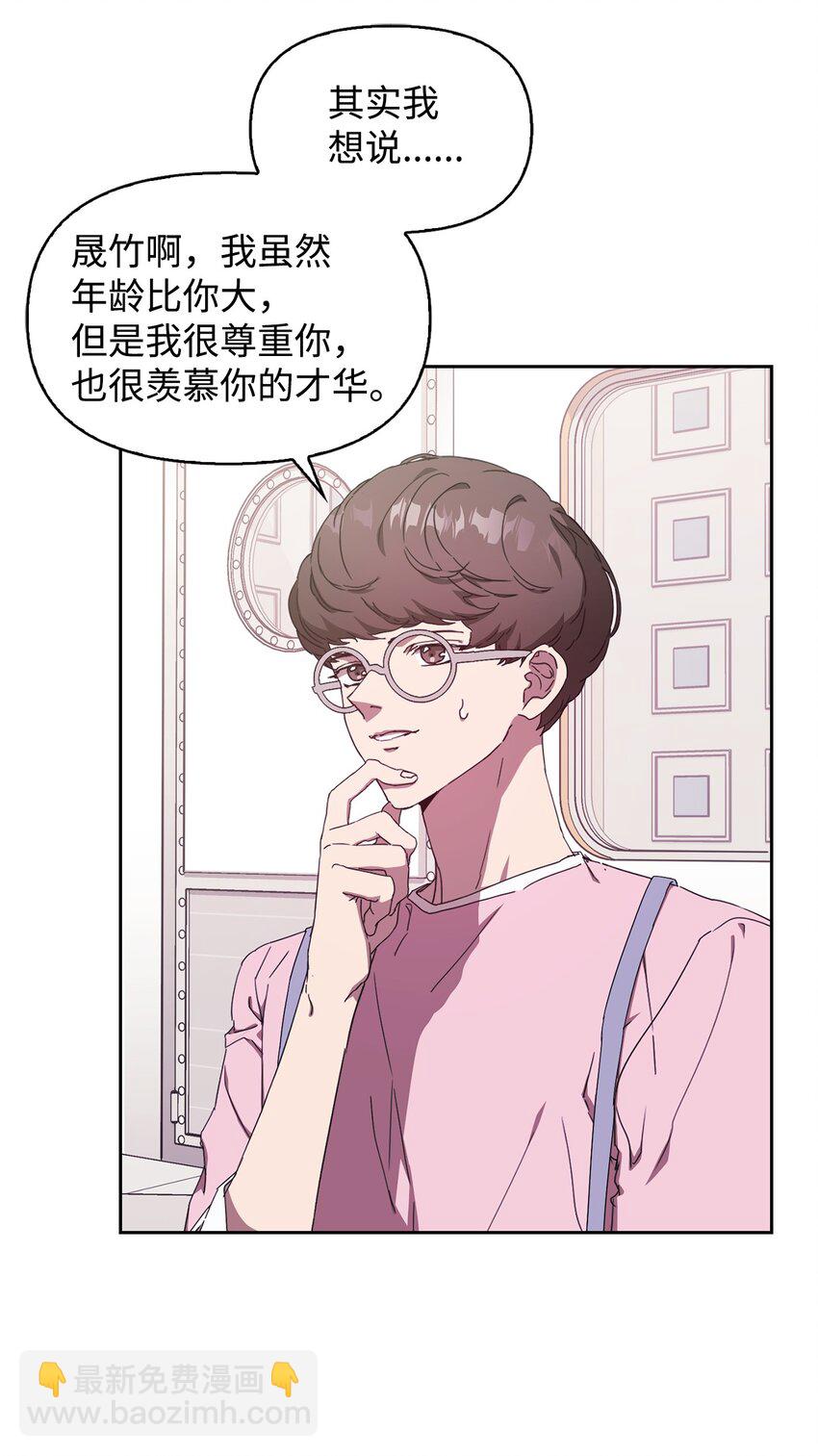 03 客串(1/3)-第3话