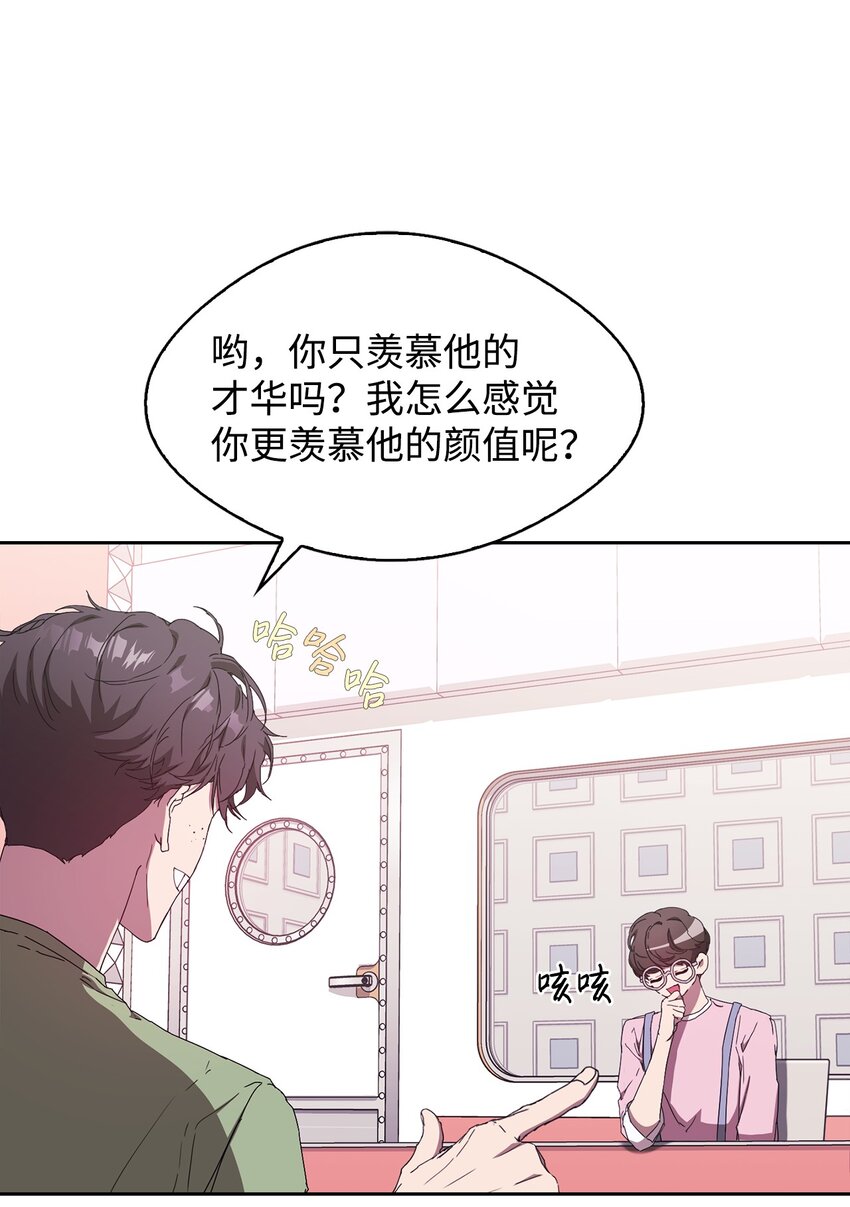 03 客串(1/3)-第3话