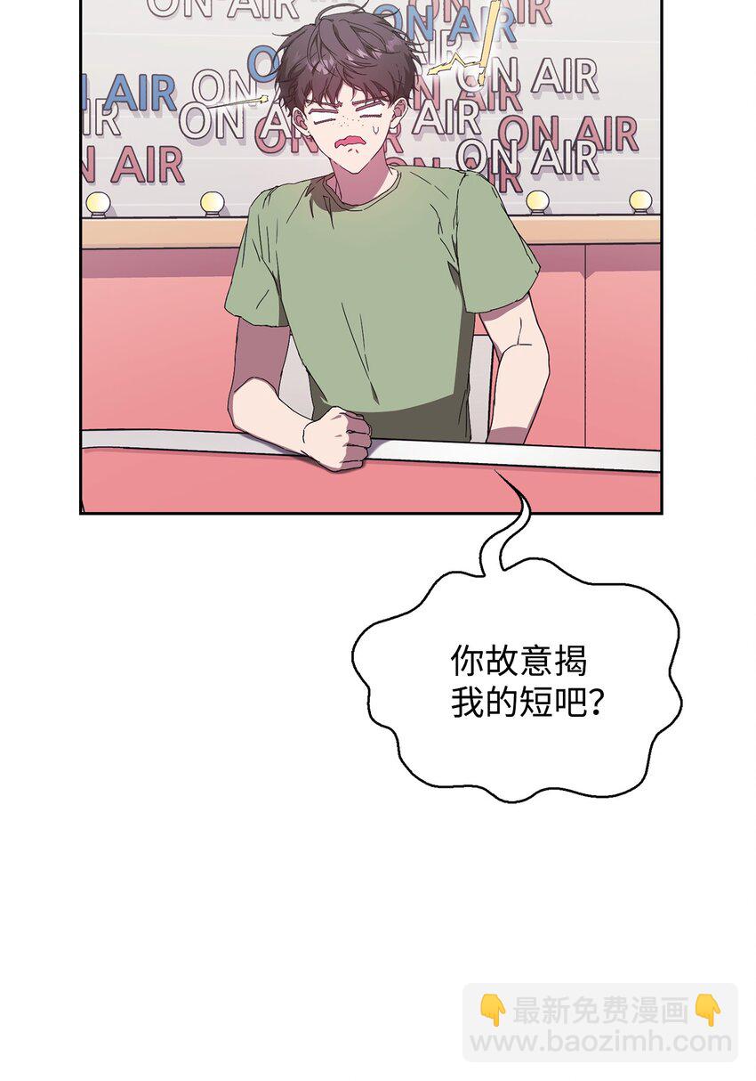 03 客串(1/3)-第3话