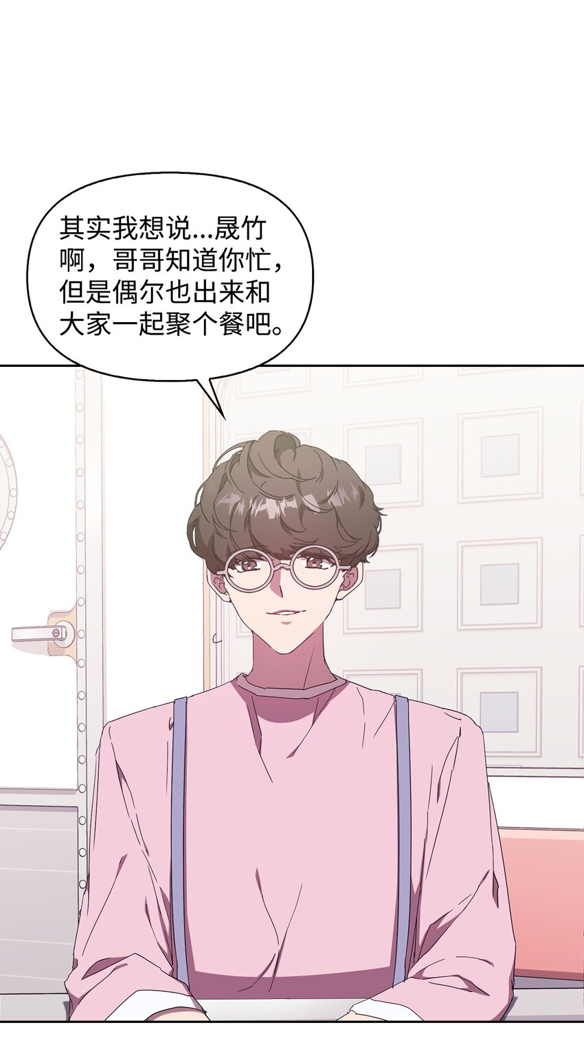 03 客串(1/3)-第3话