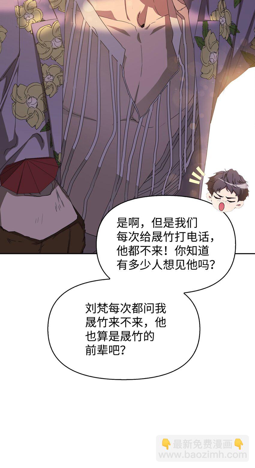 03 客串(1/3)-第3话