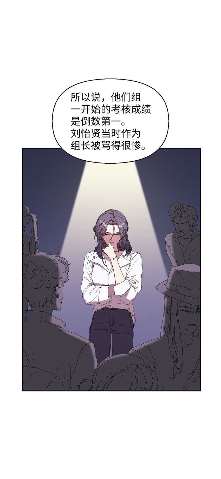 03 客串(1/3)-第3话