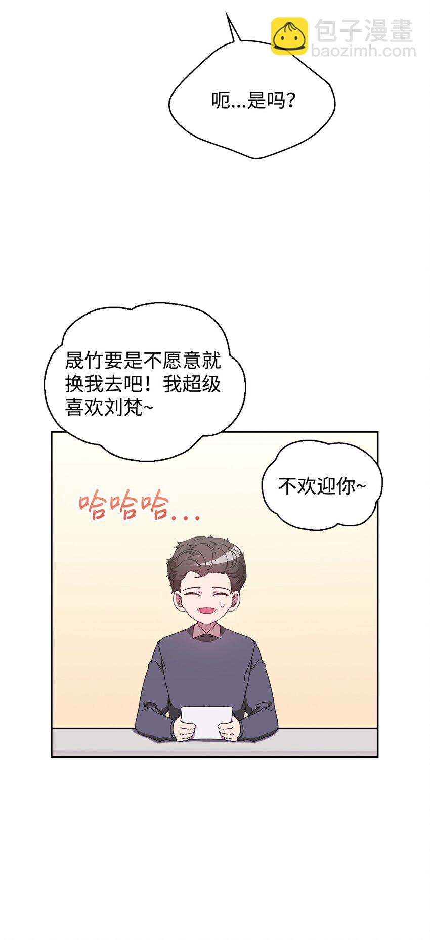 03 客串(1/3)-第3话