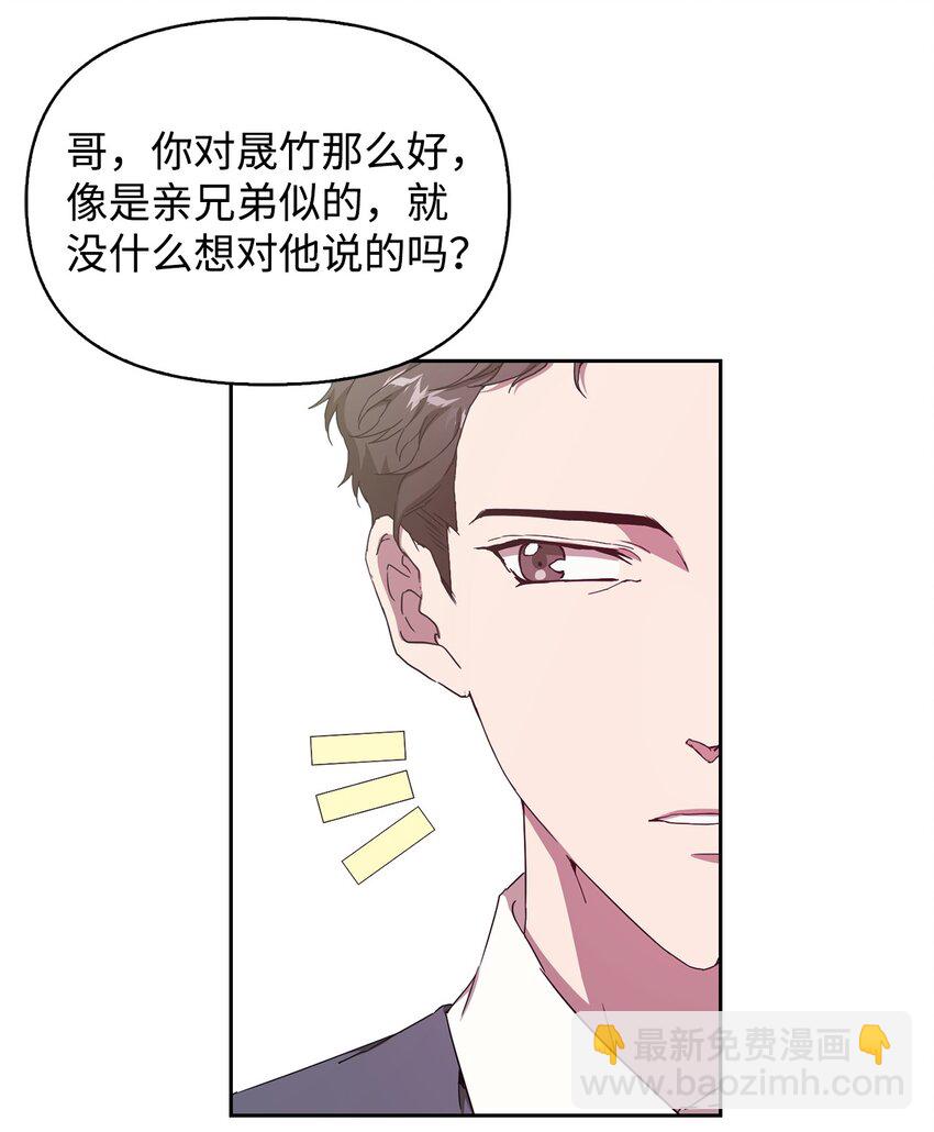 03 客串(1/3)-第3话