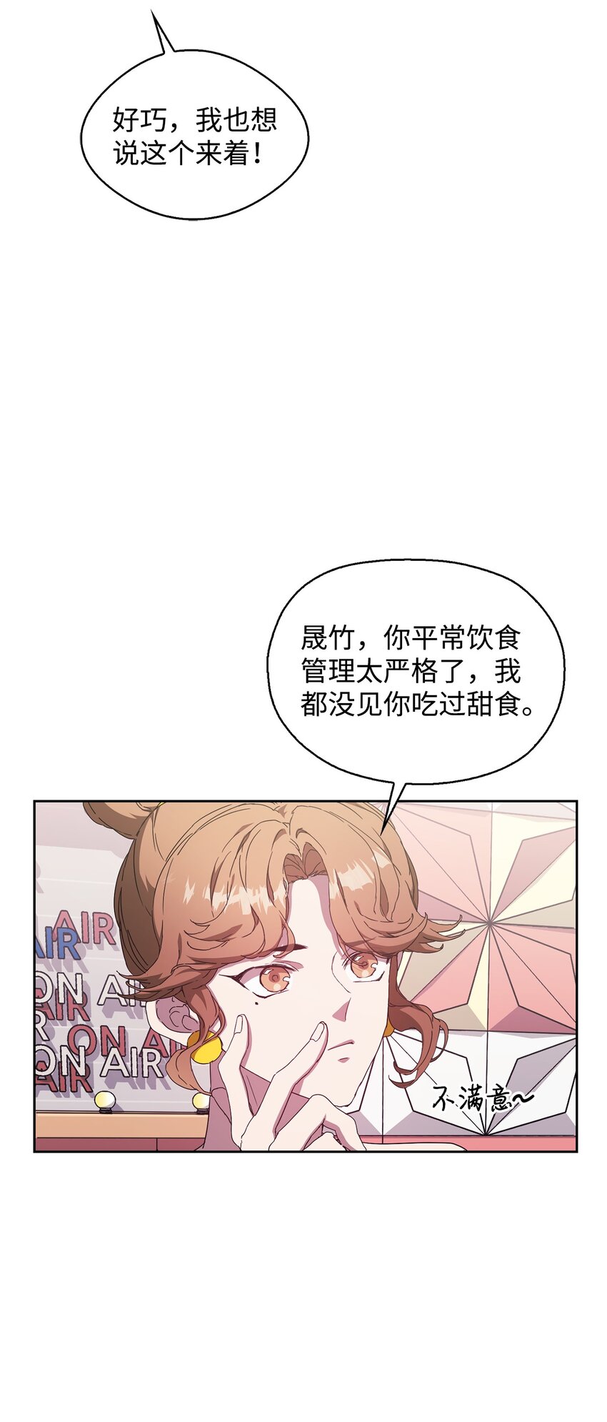 03 客串(1/3)-第3话