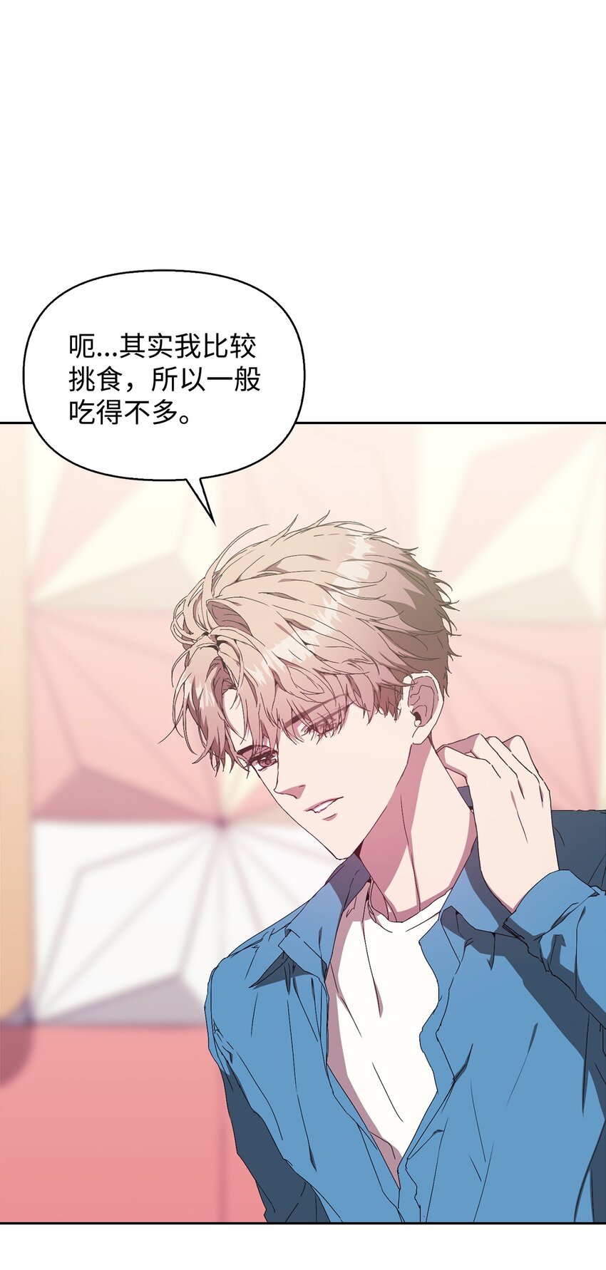 03 客串(1/3)-第3话