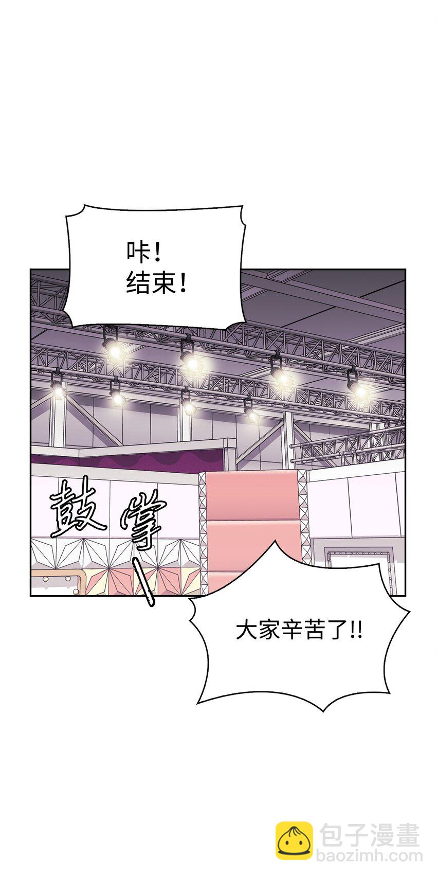 03 客串(1/3)-第3话