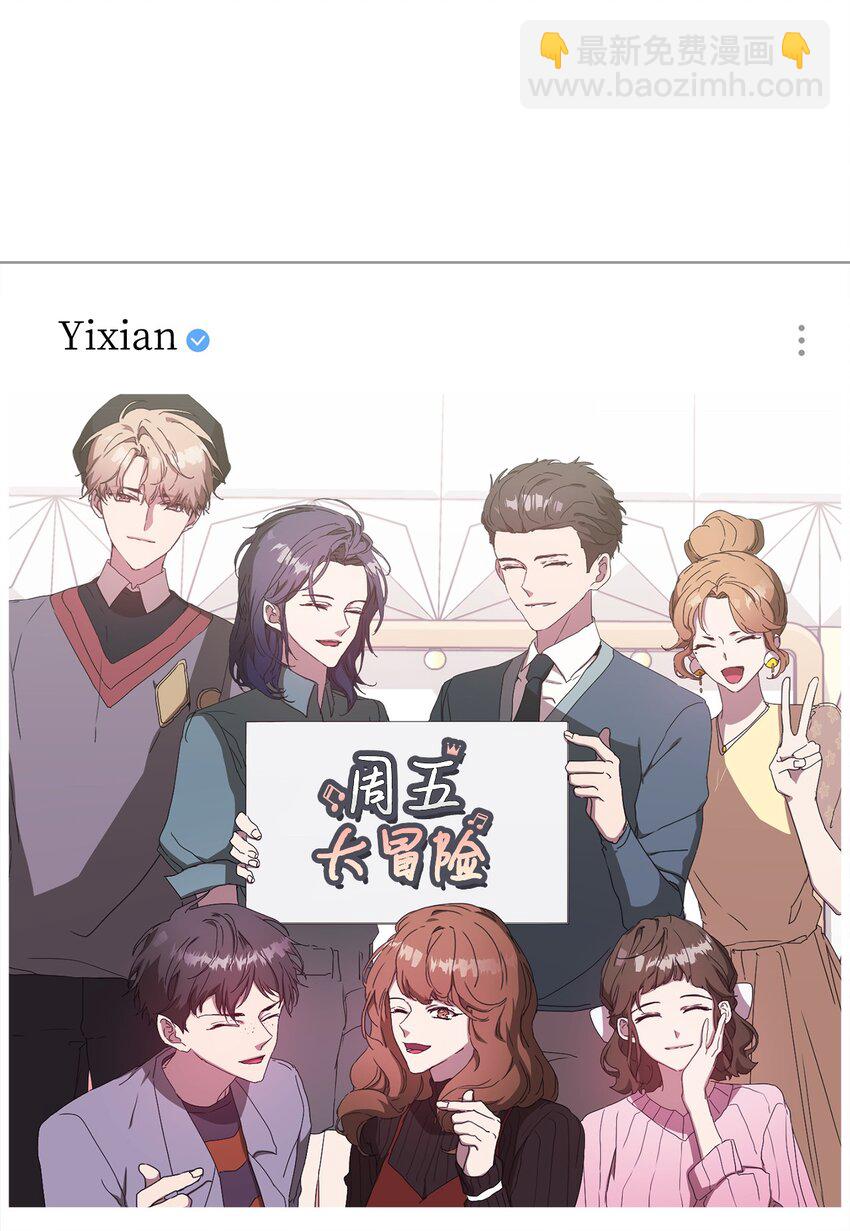 03 客串(1/3)-第3话