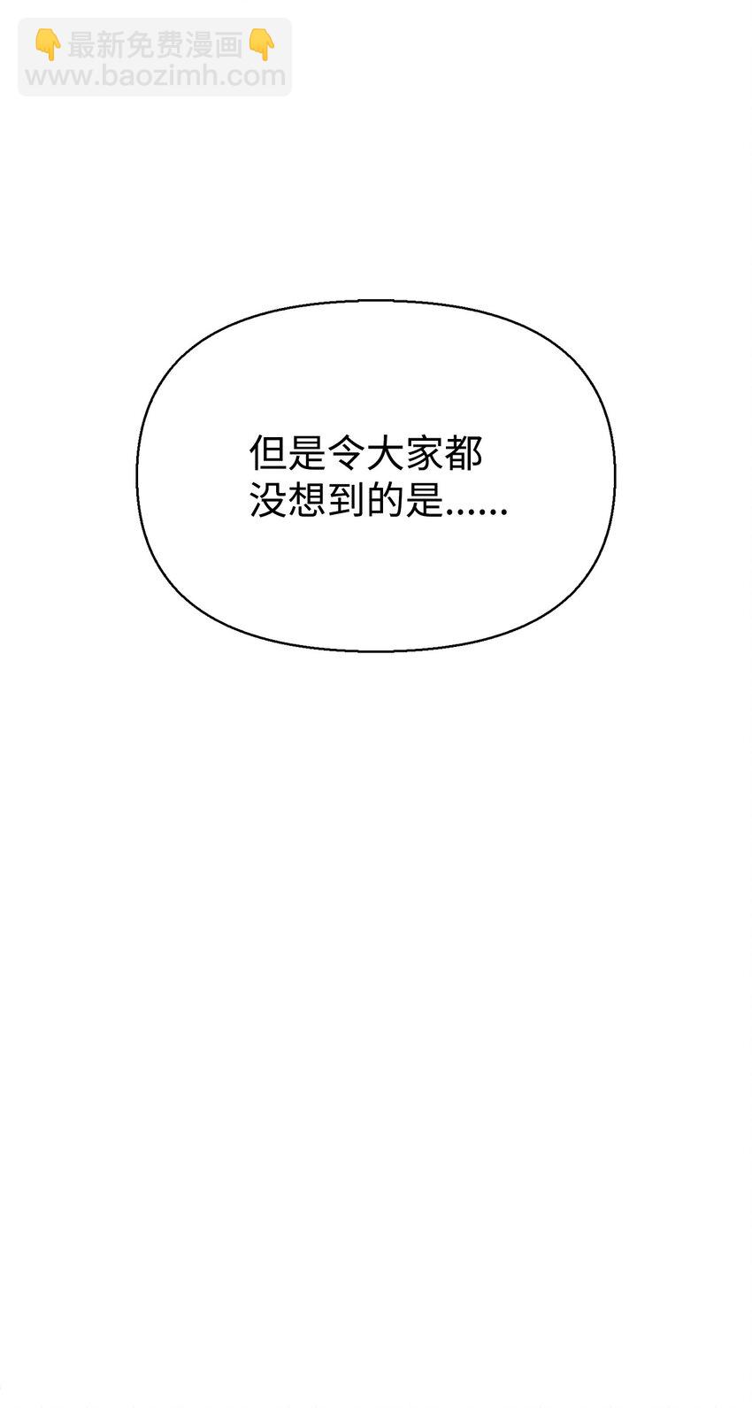 03 客串(1/3)-第3话