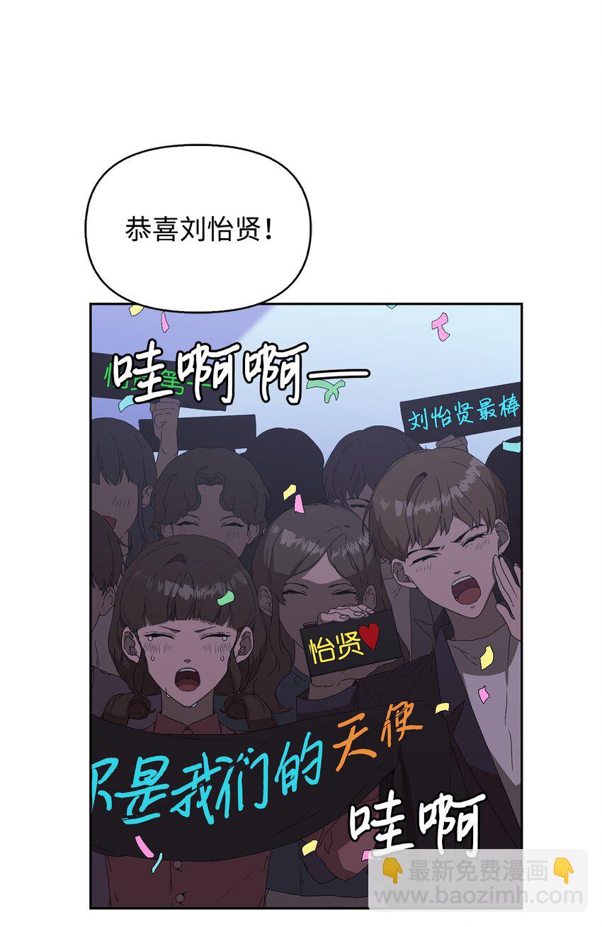 03 客串(1/3)-第3话