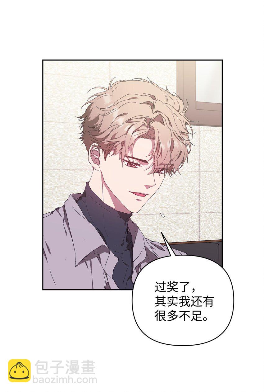 21 随心而动(1/2)-第21话