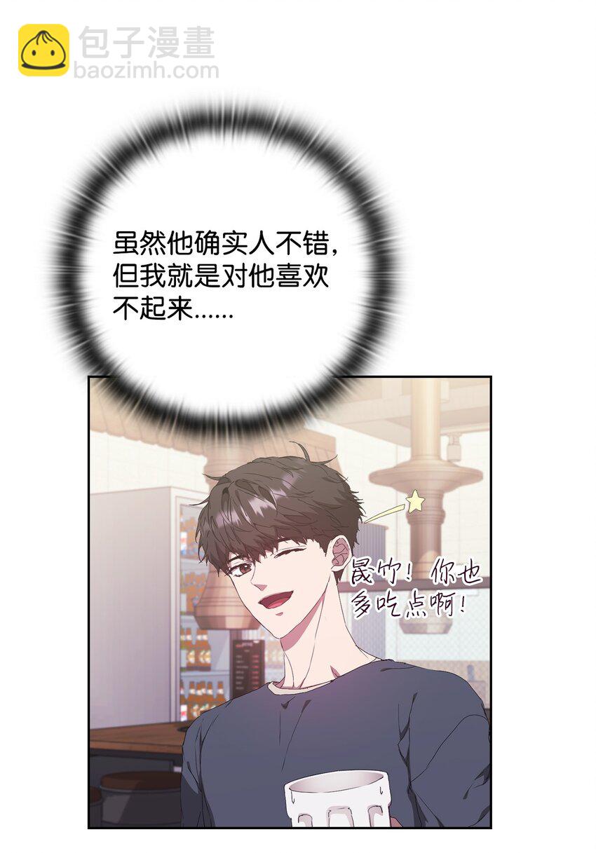 21 随心而动(1/2)-第21话