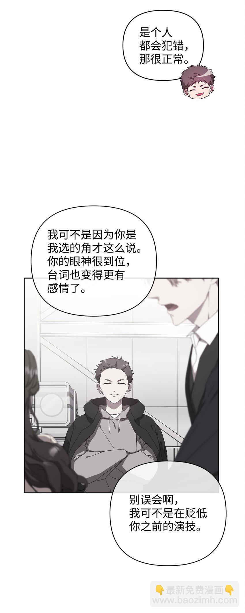 21 随心而动(1/2)-第21话