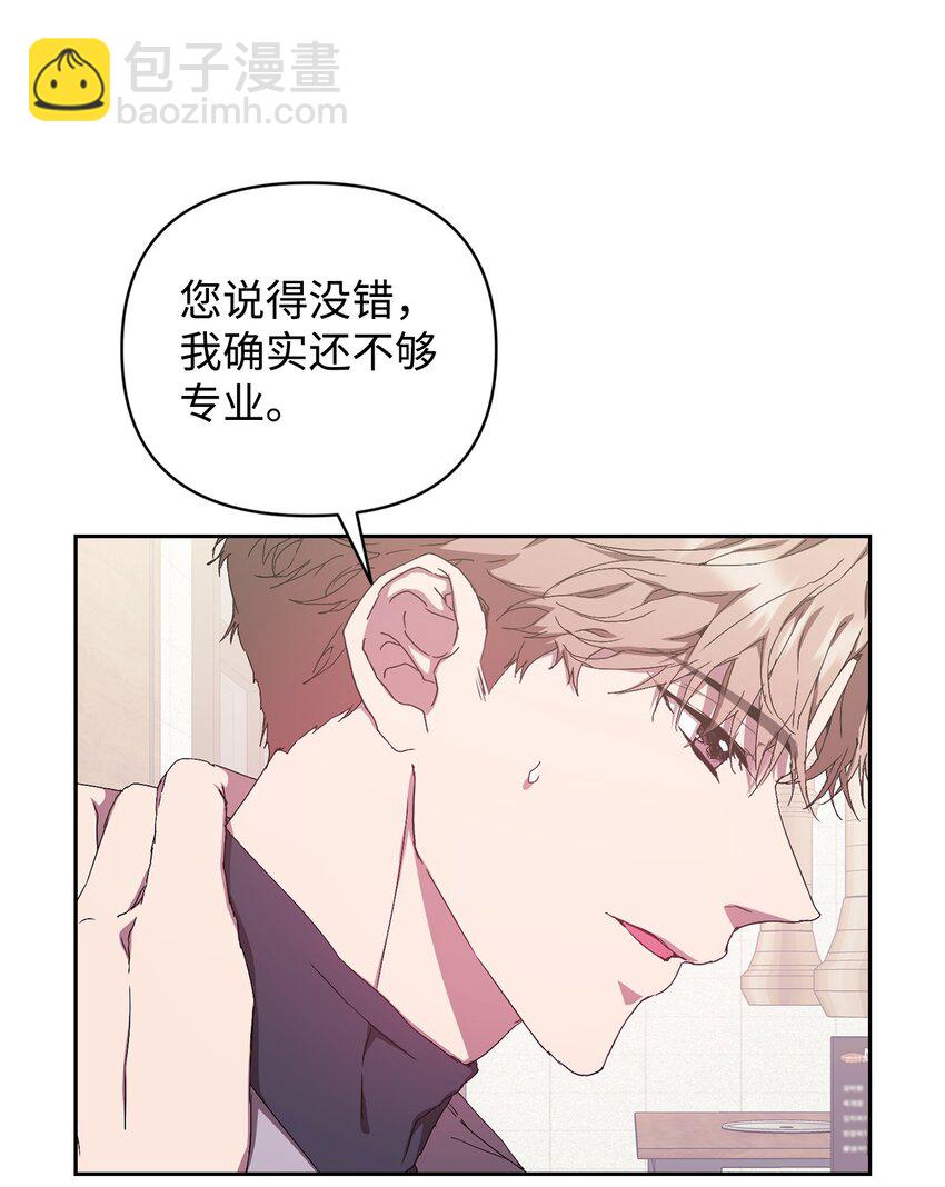 21 随心而动(1/2)-第21话