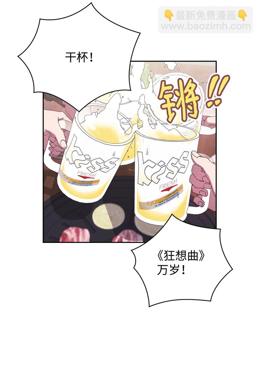 21 随心而动(1/2)-第21话