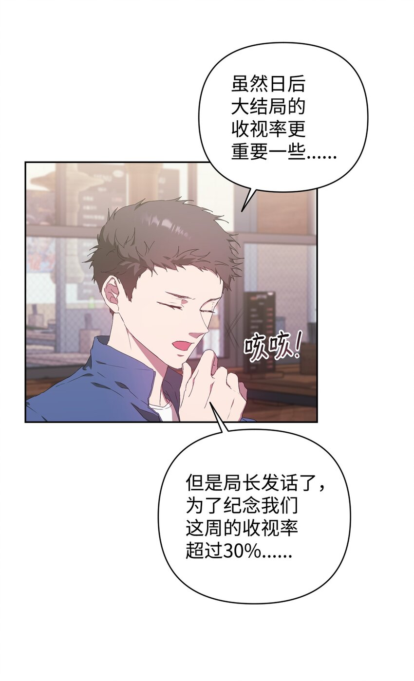 21 随心而动(1/2)-第21话