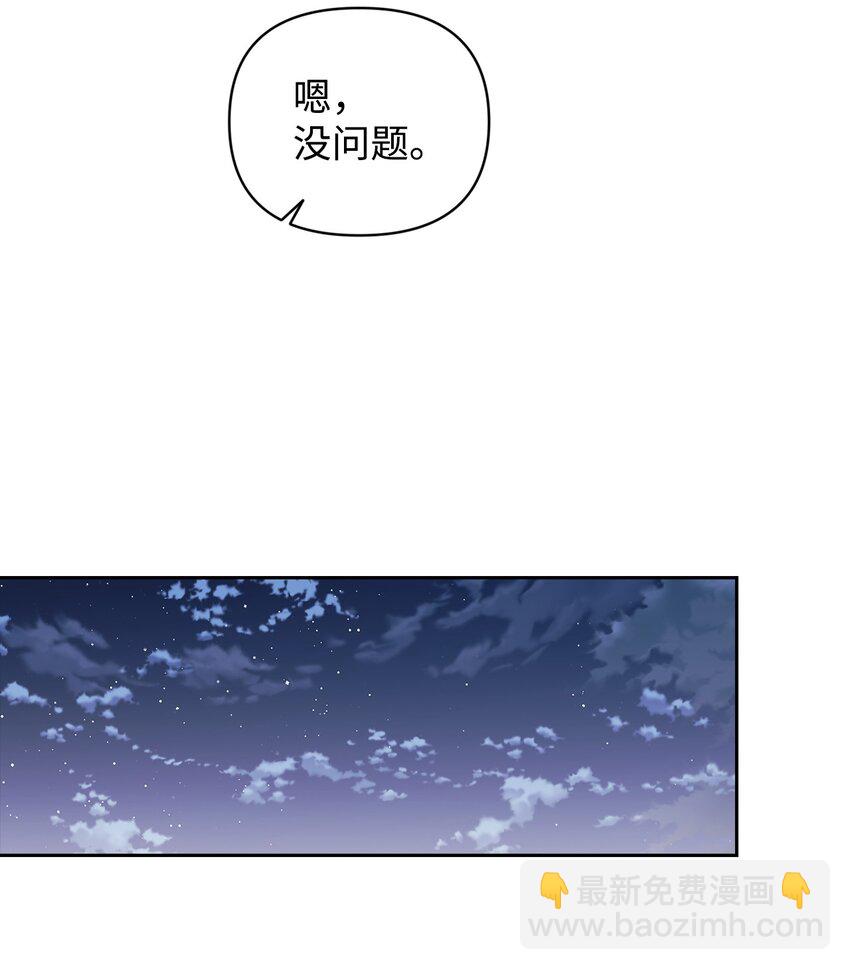 21 随心而动(1/2)-第21话