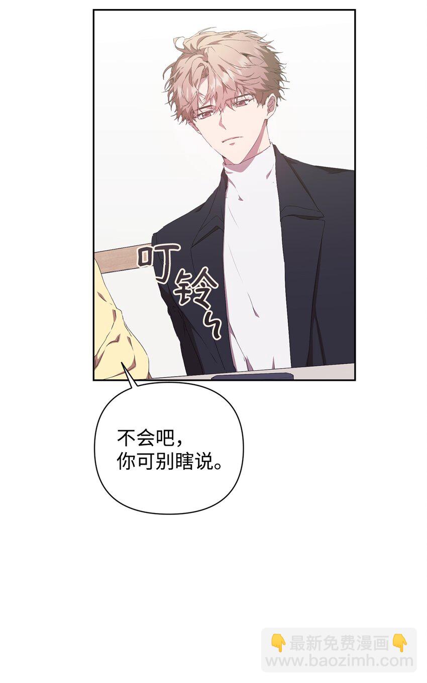 23 自家人坑自家人(1/2)-第23话