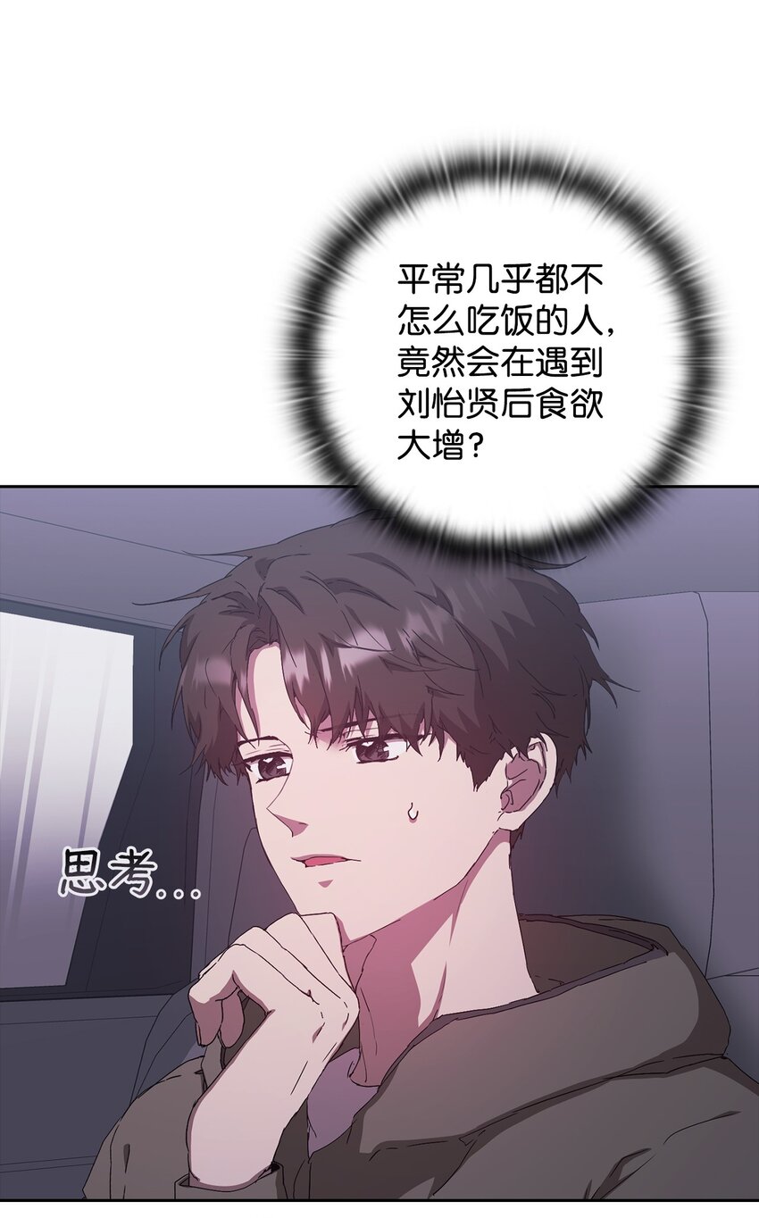 23 自家人坑自家人(1/2)-第23话