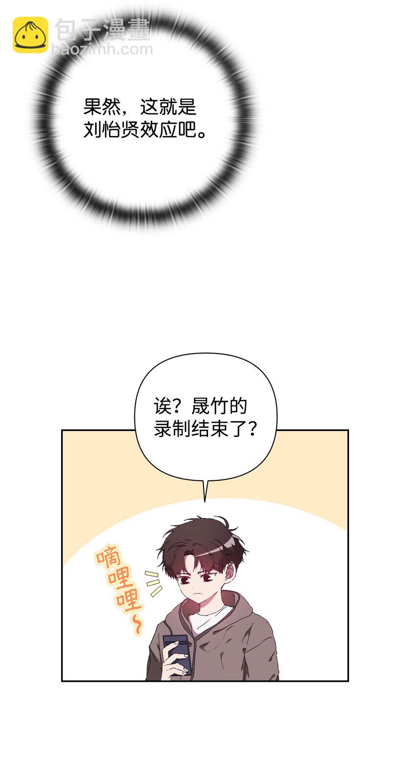 23 自家人坑自家人(1/2)-第23话