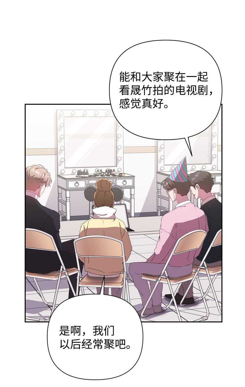 23 自家人坑自家人(1/2)-第23话