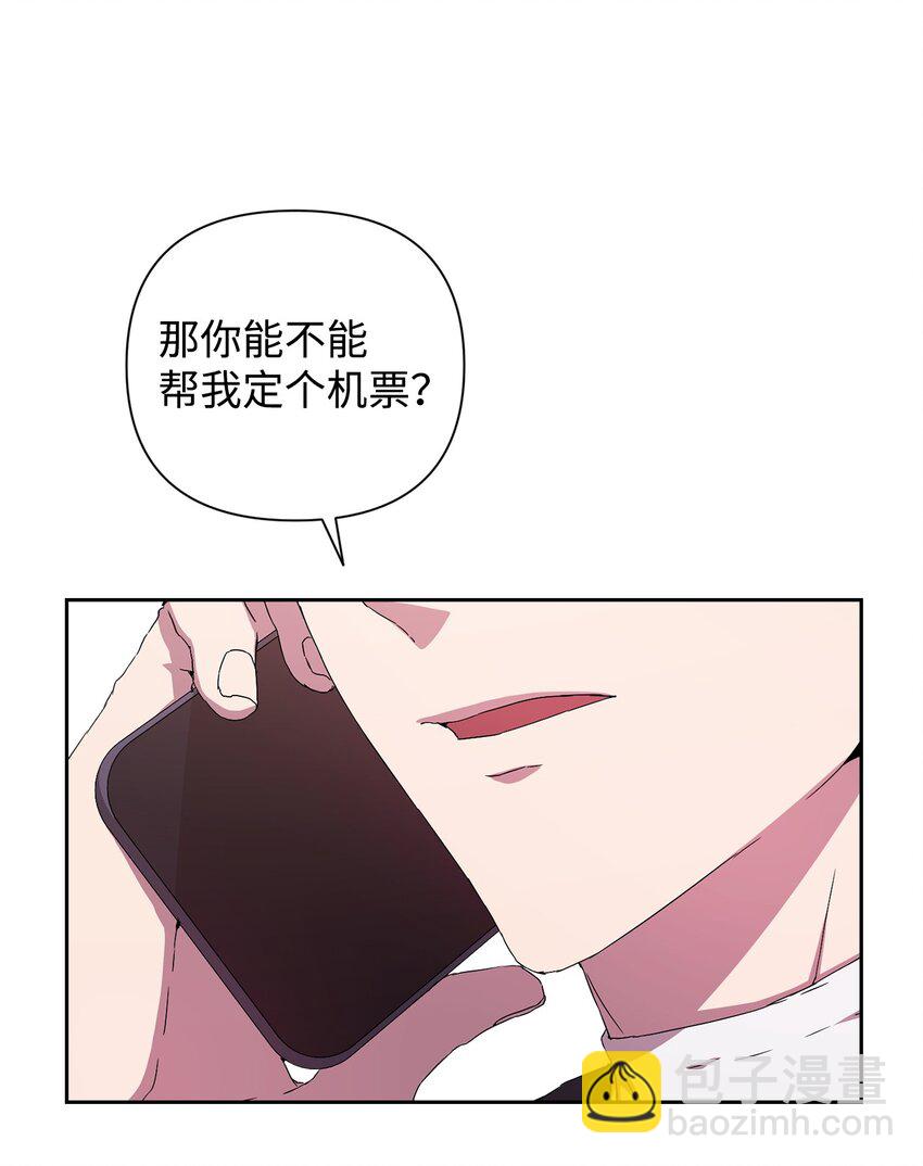 23 自家人坑自家人(1/2)-第23话