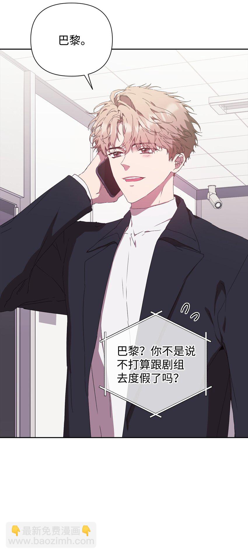 23 自家人坑自家人(1/2)-第23话