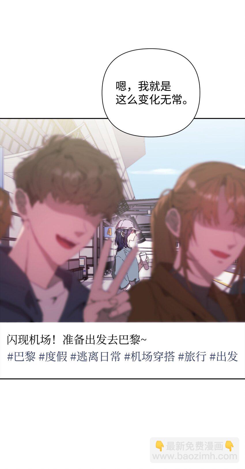 23 自家人坑自家人(1/2)-第23话