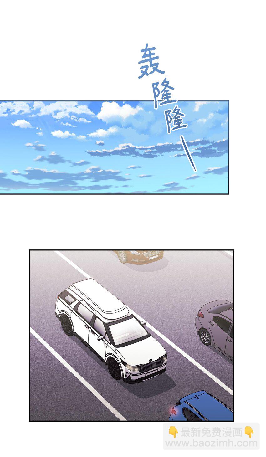 23 自家人坑自家人(1/2)-第23话