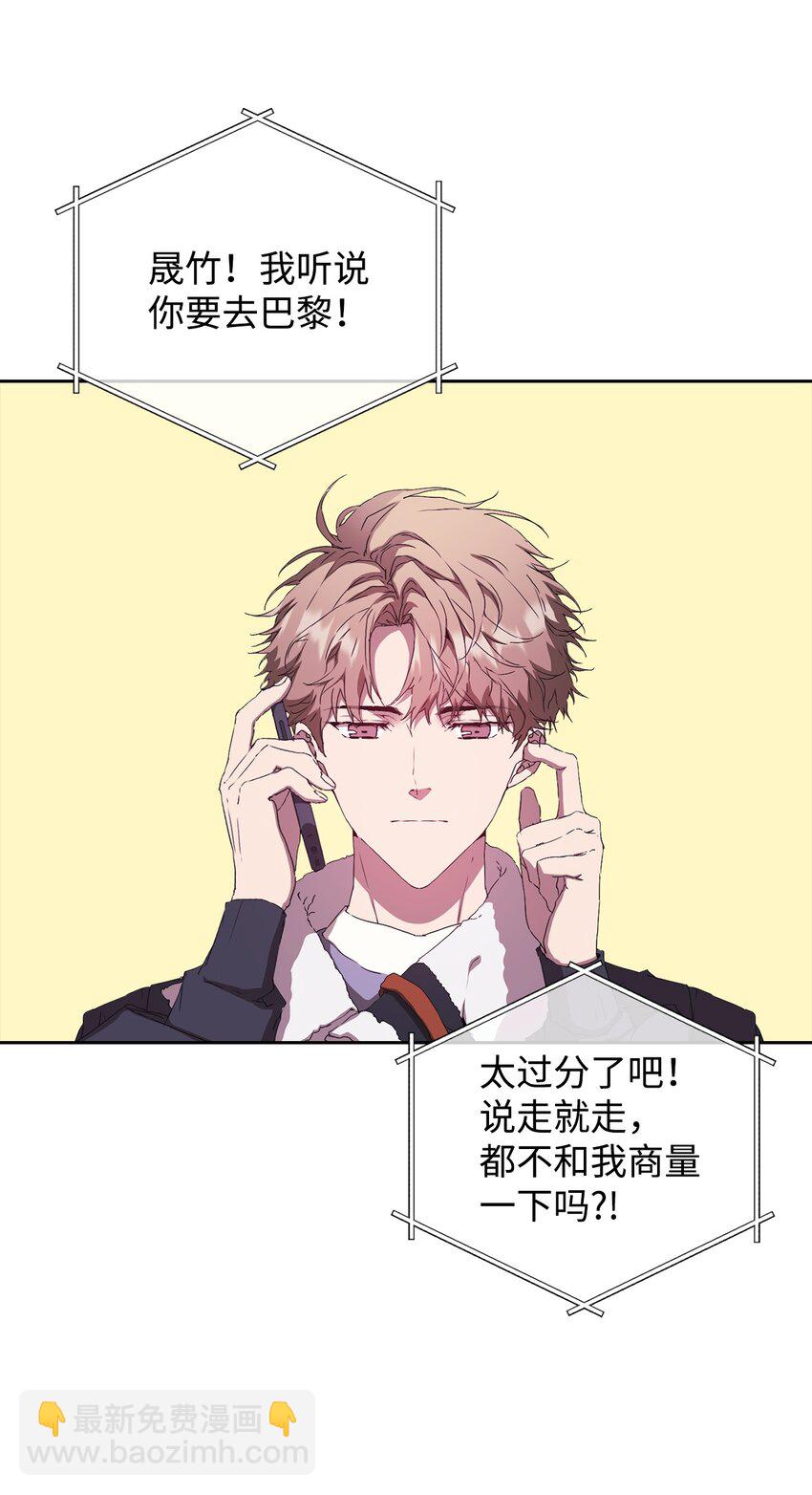 23 自家人坑自家人(1/2)-第23话