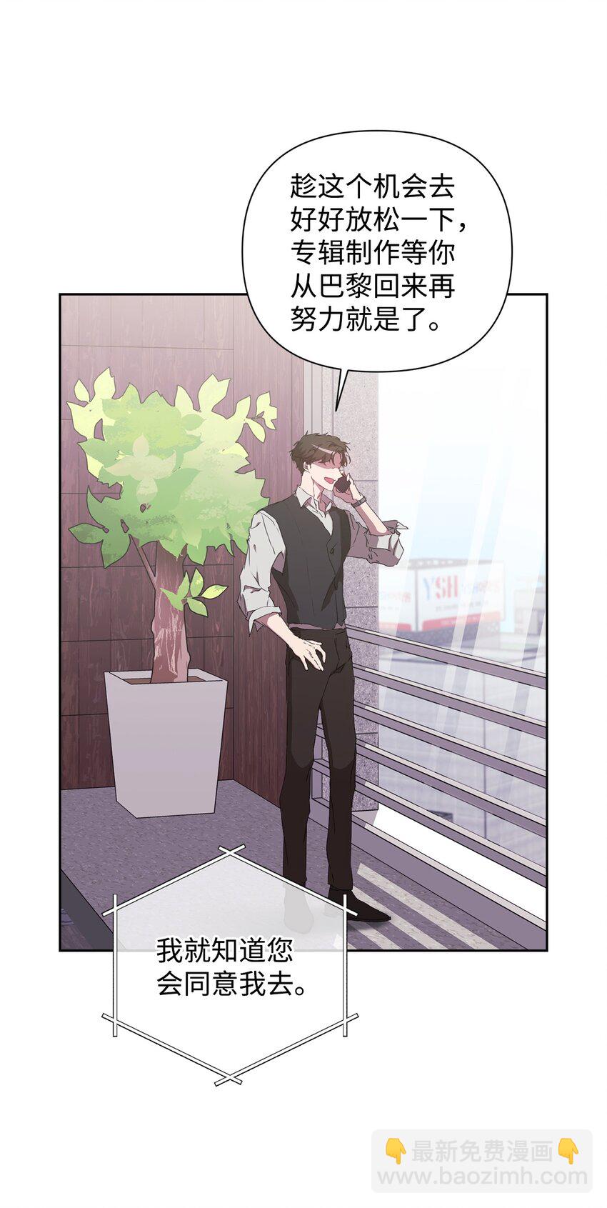 23 自家人坑自家人(1/2)-第23话