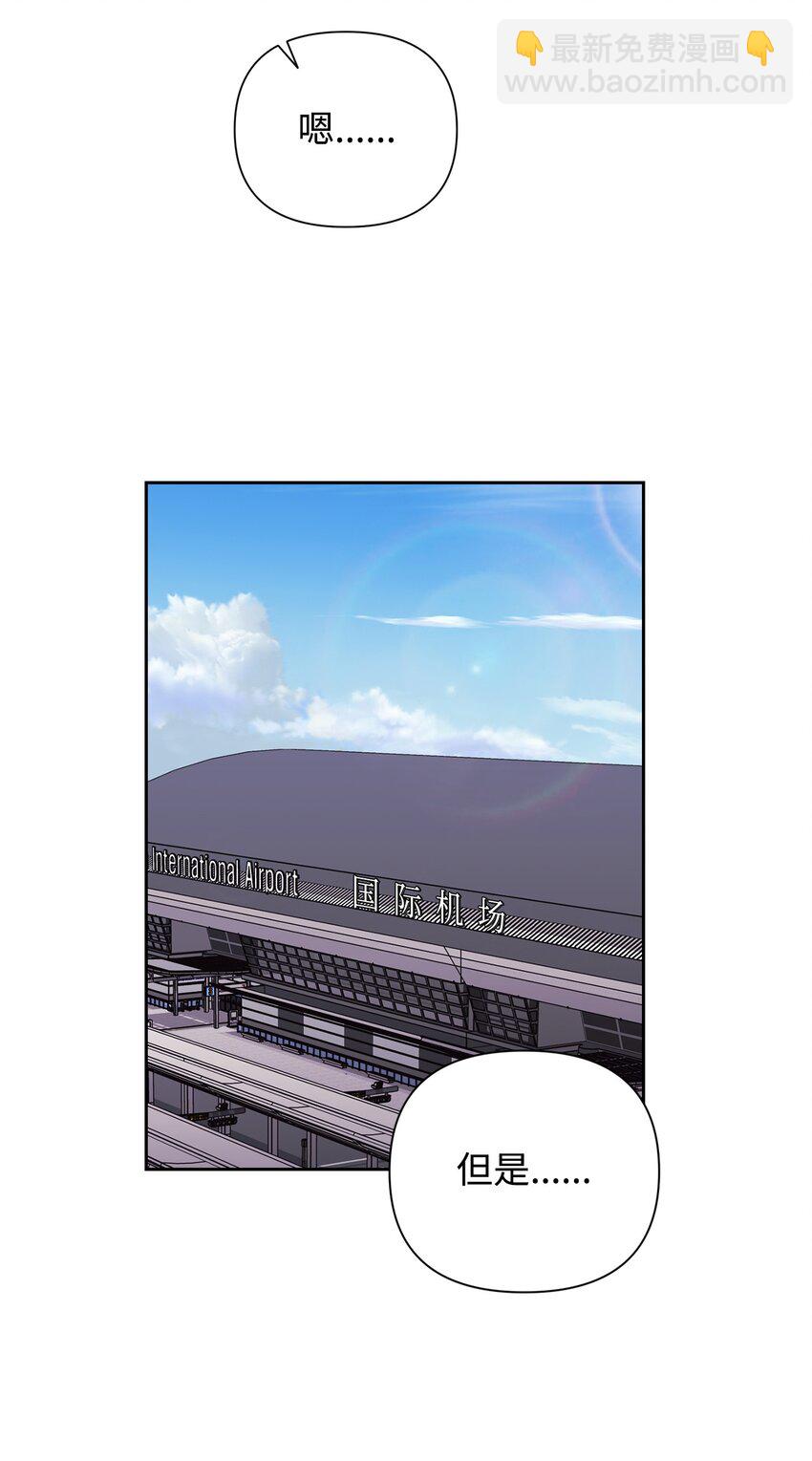 23 自家人坑自家人(1/2)-第23话