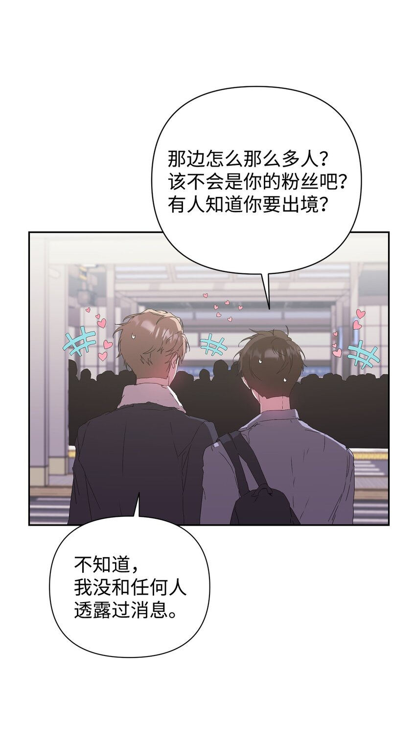 23 自家人坑自家人(1/2)-第23话