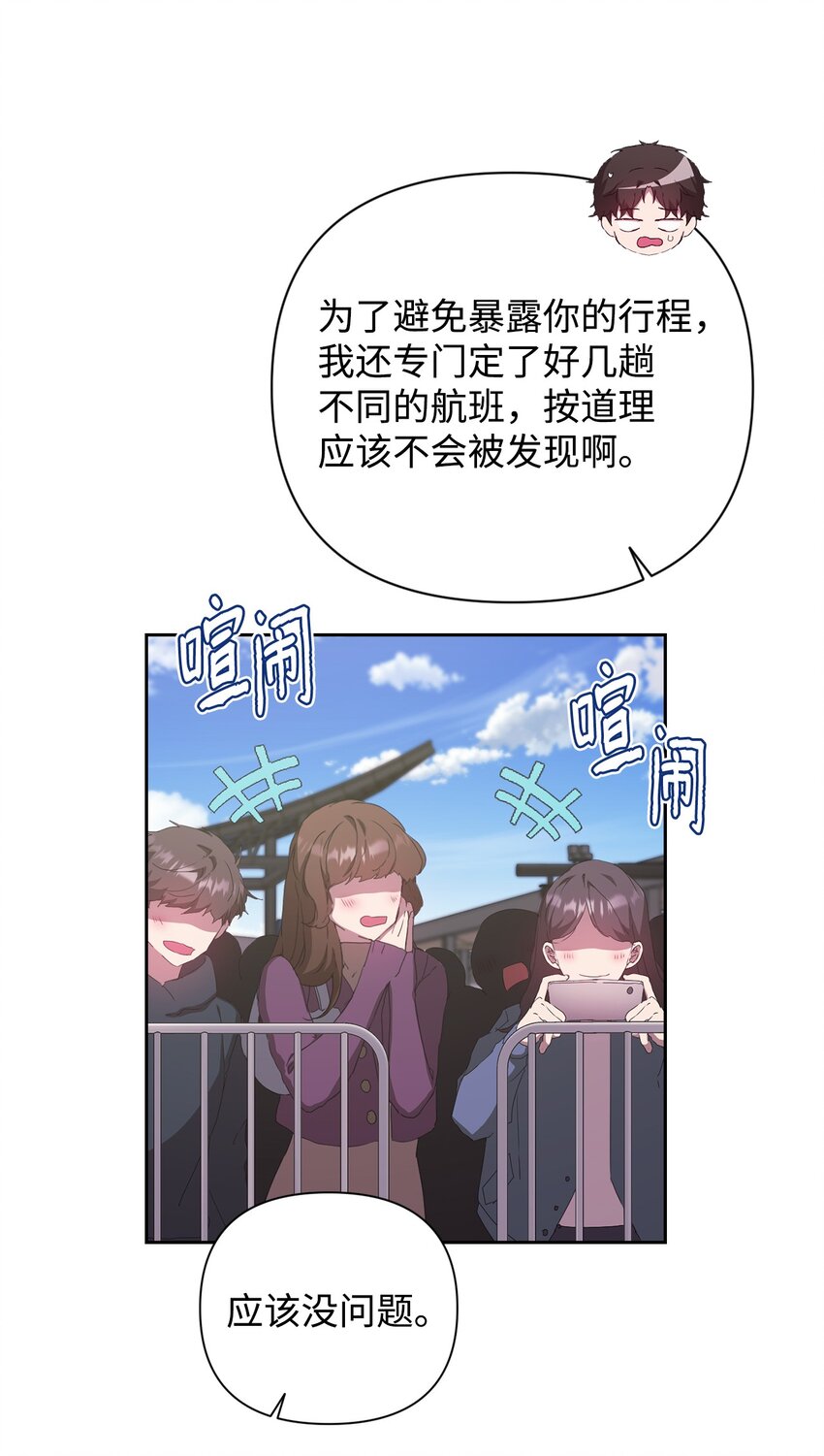 23 自家人坑自家人(1/2)-第23话