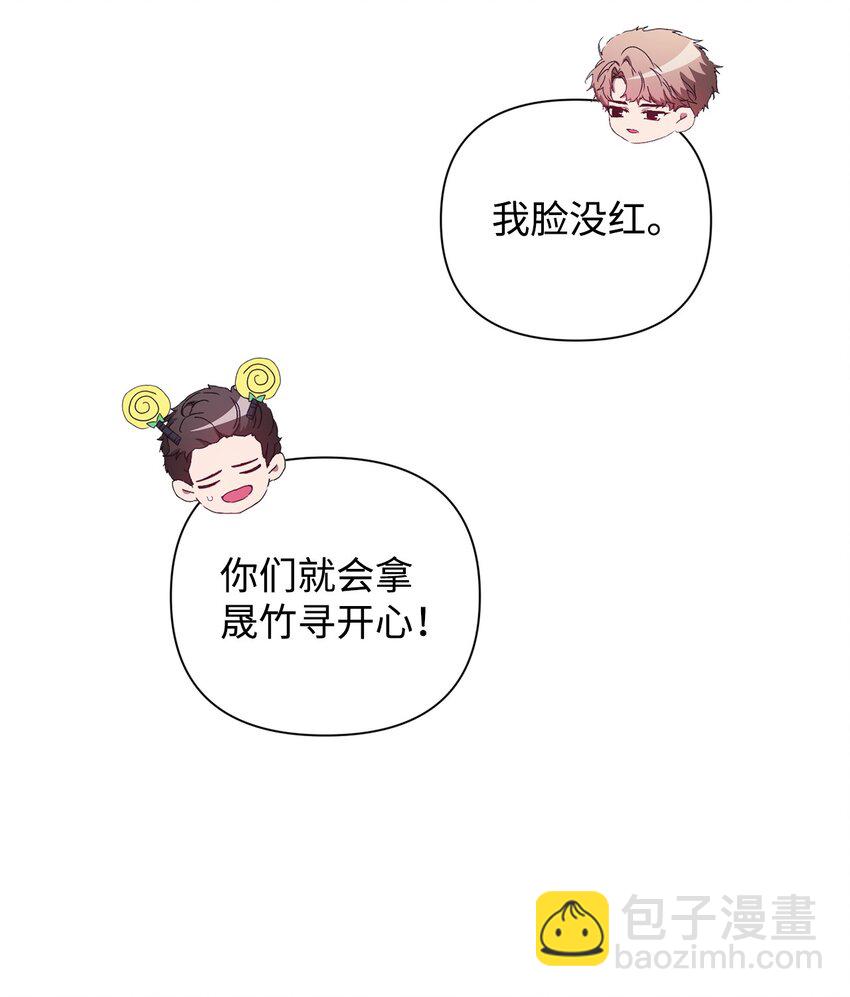 23 自家人坑自家人(1/2)-第23话